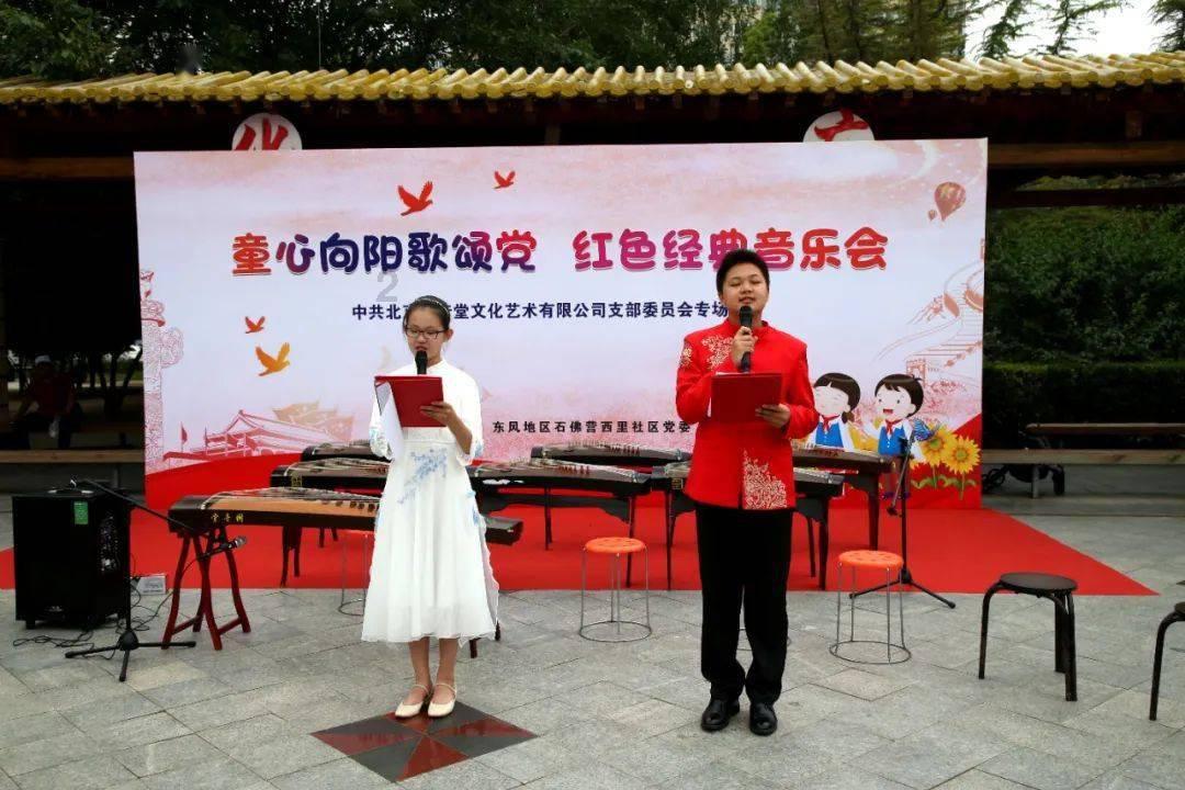 春雨直播app